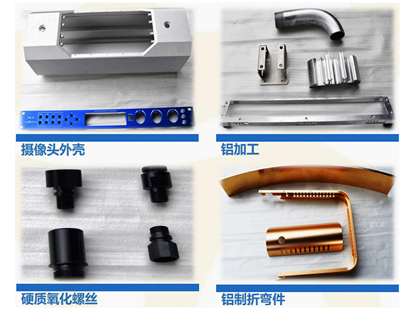 铝型材生产厂家